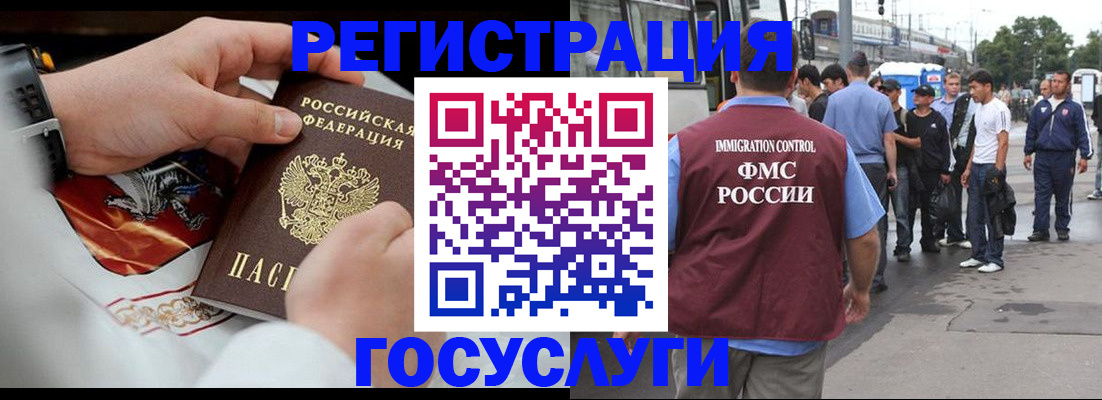 найти адрес прописки в Алтайском крае