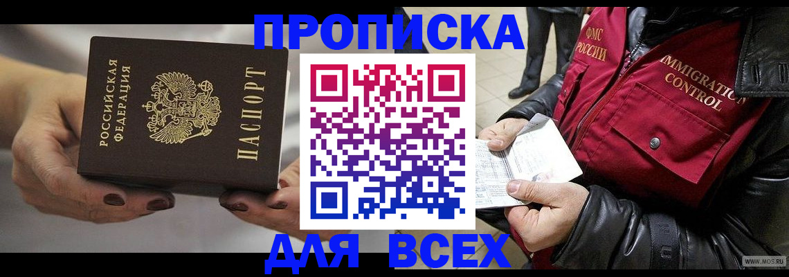 регистрация для дет. сада в Алтайском крае