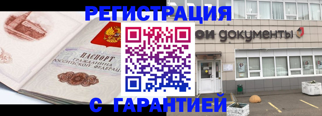 регистрация для школы в Алтайском крае
