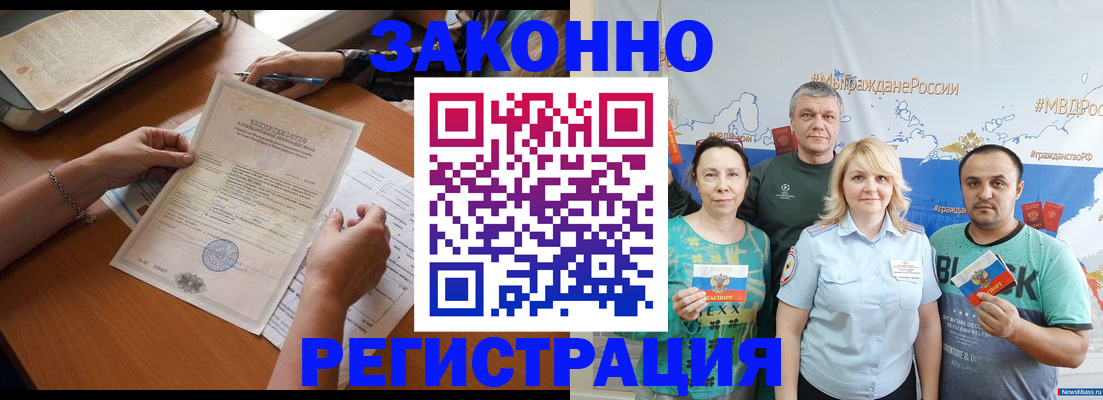 форма 3 в Алтайском крае